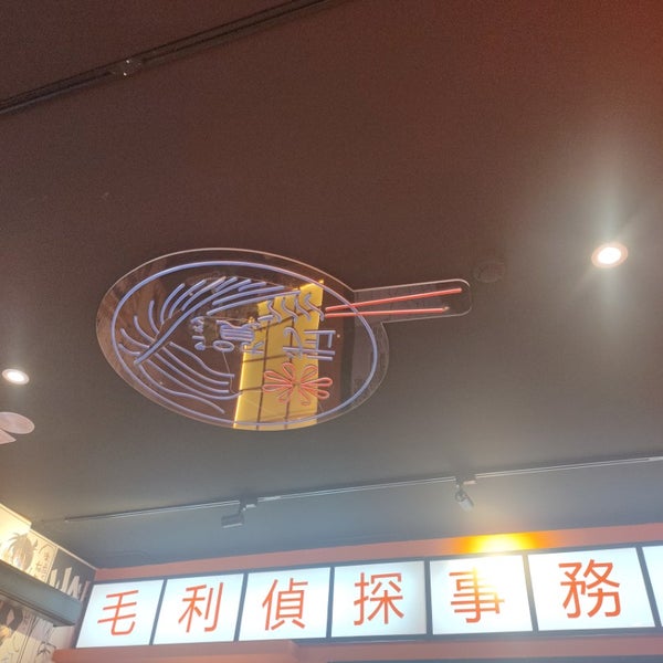 Buga Ramen Restaurante de ramen en València