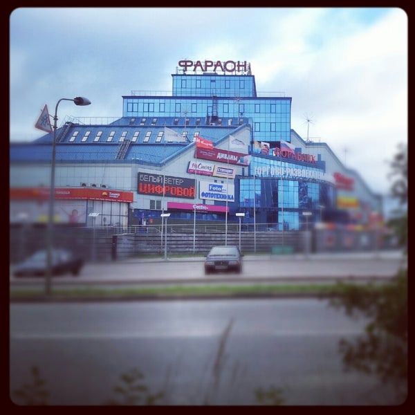 Фараон просп петра i 78 фото Фараон ярославль часы работы