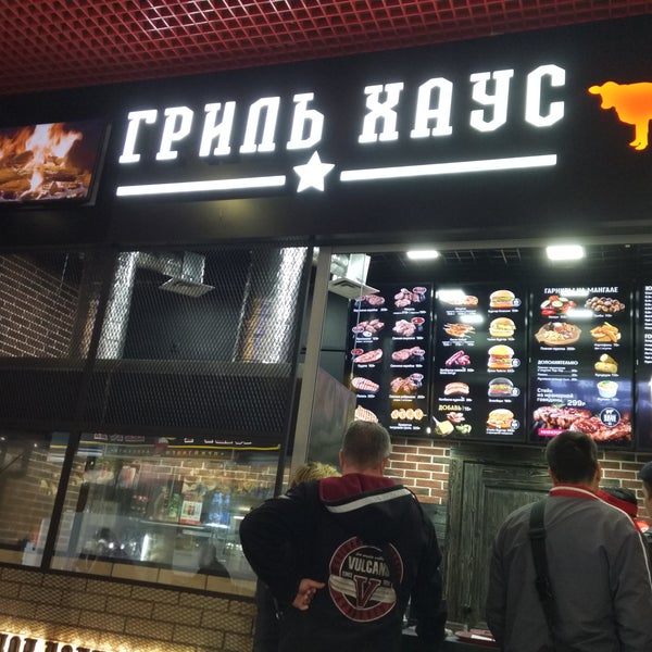 Гриль хаус, улица Лейтейзена, 18, Тула - 2ГИС