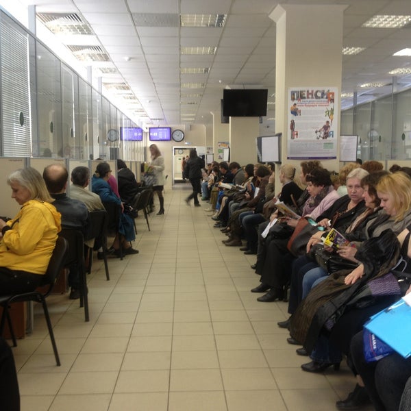 пенсионный фонд 7. управление пенсионного фонда 7 москва. 15. пфр 7 москва перово индекс. пенсионный фонд 7.