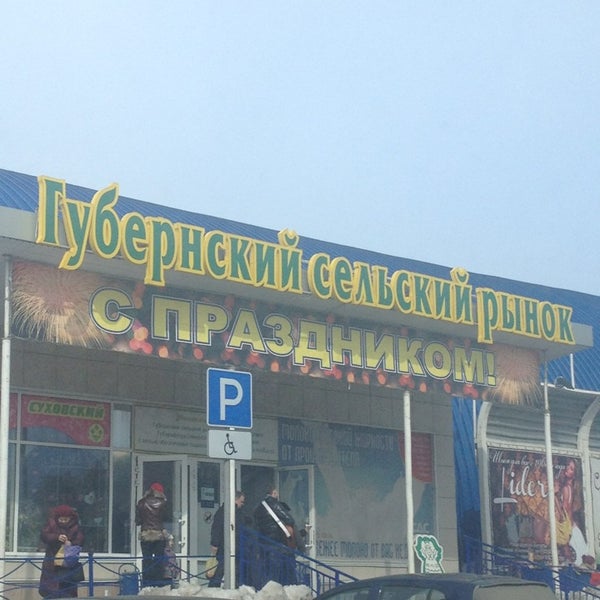 Шахтеров 57 кемерово. Шахтеров 111. Кемерово, пр-т шахтёров, 111. Оссия, кемерово, проспект шахтёров, 111. Шахтеров 111.