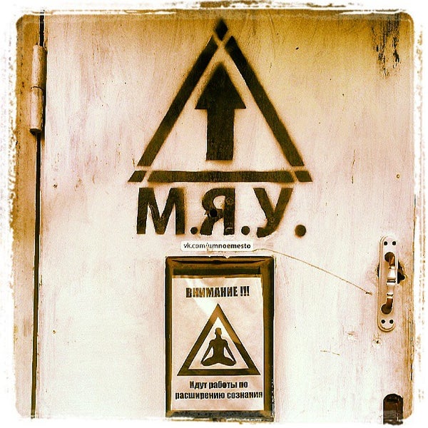 Буква м черная. М я у. М я у. Буква а красивая черная. М я у.