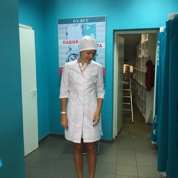 Магазин Элит Медицинская Одежда Кемерово Режим Работы
