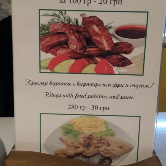 Кафе бай симферополь киевская
