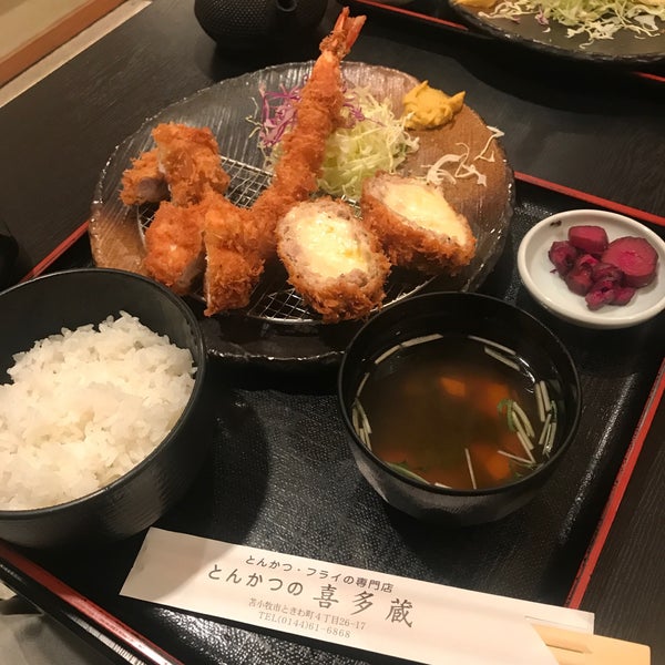 Photos At とんかつの喜多蔵 苫小牧市 北海道