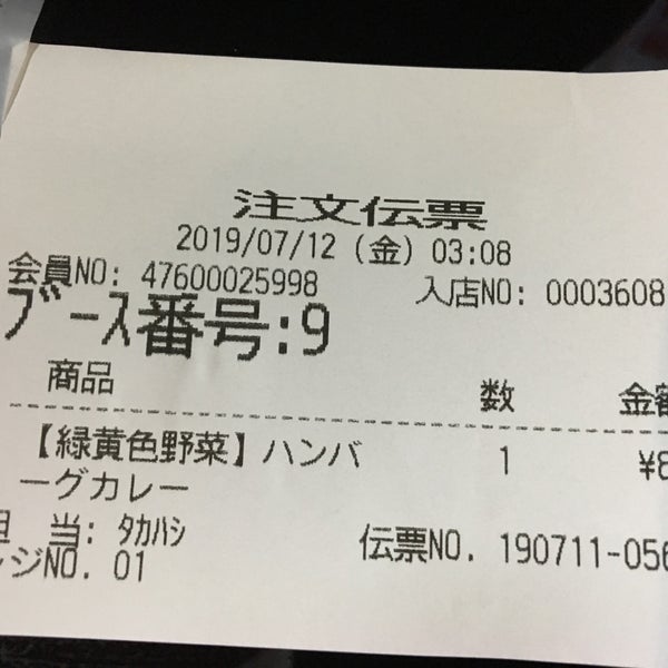 Photos At 快活club 東戸塚駅前店 戸塚区 戸塚区品濃町516 5
