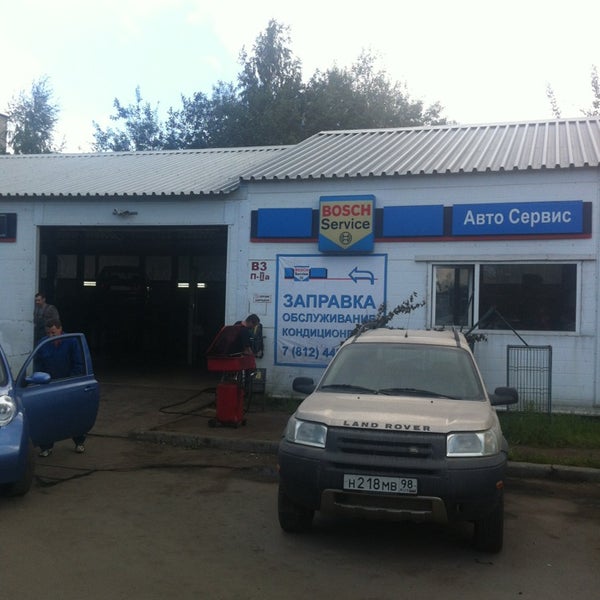 Бош сервис белгород. Bosch сервис. Москва краснобогатырская улица 2 стр 15 бош авто сервис автоматика. Территория автосервиса. Сервисный центр.