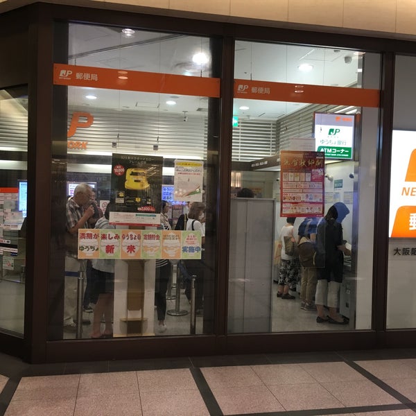 Fotos Em 大阪阪急内郵便局 梅田 399 Clientes