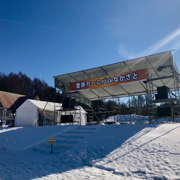 Photos At なかさと清津スキー場 十日町市 新潟県