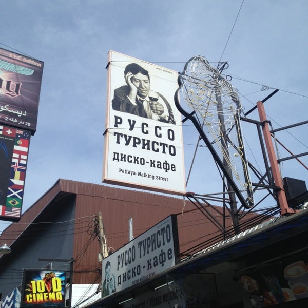 Клуб облико морале