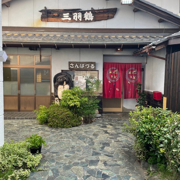 Photos At 三羽鶴 3 Tips From 149 Visitors