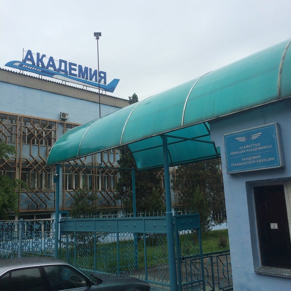 значок академии гражданской авиации. санкт-петербургская академия гражданской авиации. академия гражданской авиации (алма-ата). академия гражданской авиации казахстан. академия авиации в санкт-петербурге.