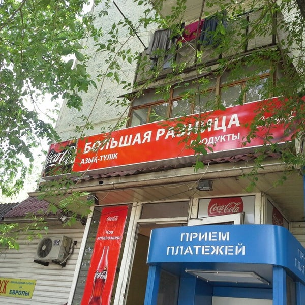 Петровско разумовский проезд 10. Петровско разумовский проезд 10