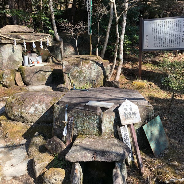 湯の島ラジウム温泉 ローソク温泉 中津川市 岐阜県 Da Fotograflar