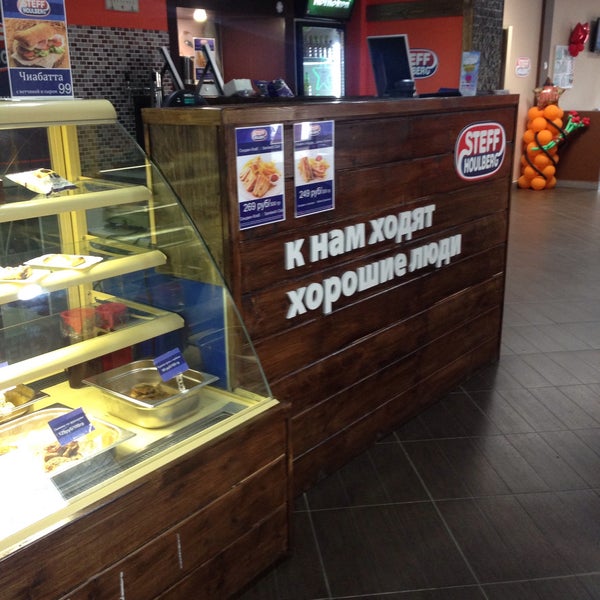 Кировск, Спа ReadyMap