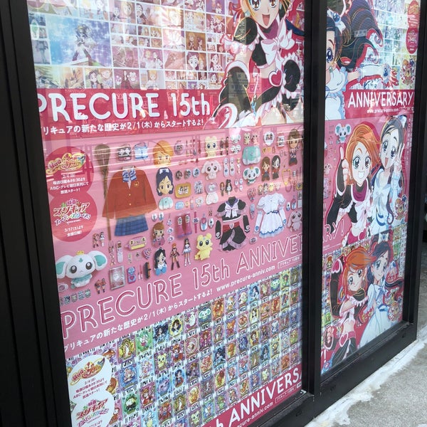 Photos At プリキュア15周年記念 なぎほのショップ Now Closed 神宮前 神宮前6 30 3