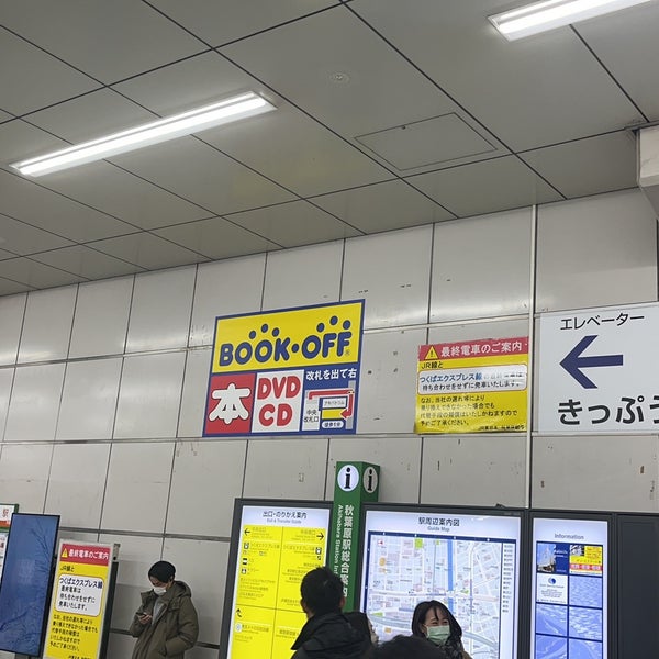 Photos At Bookoff 秋葉原駅前店 Used Bookstore In 千代田区