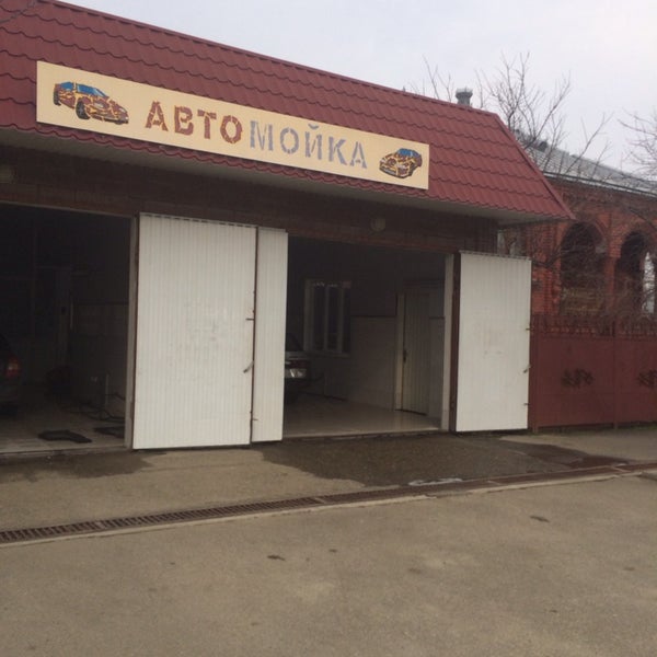 Автомойка на лесной лесная ул 10а фото