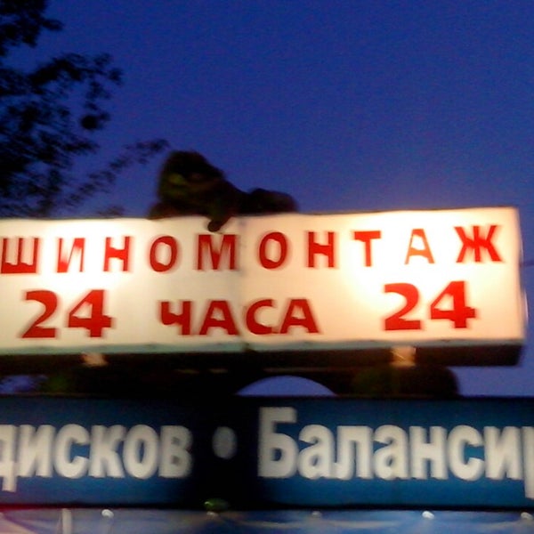 Магазины 24 Часа В Гатчине