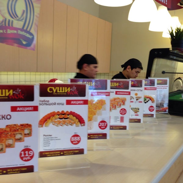 Суши wok дзержинский. Суши wok дзержинский. Роллы вок павловский посад. Суши wok благовещенск. Суши wok бизнес ланч.