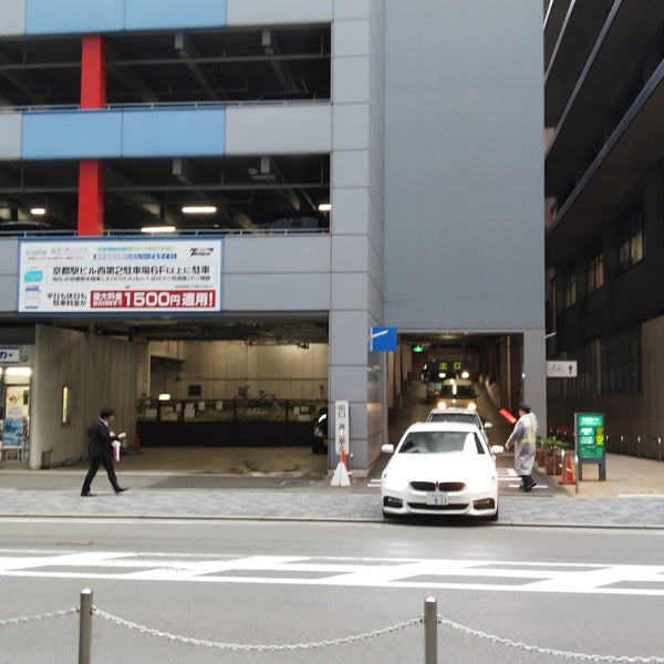 京都駅ビル西第2駐車場 Estacionamento Em Kyoto