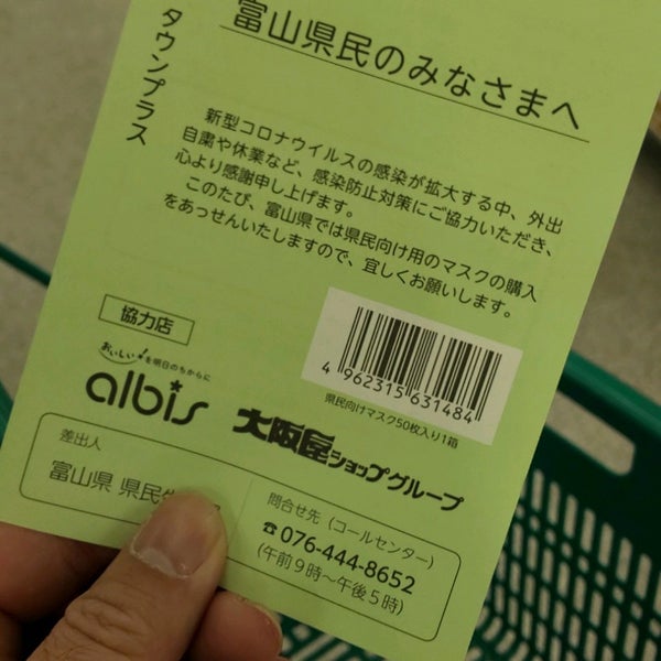 Fotos Em まるまん パスタ店 滑川市 富山県 Fotos Em まるまん パスタ店 滑川市 富山県