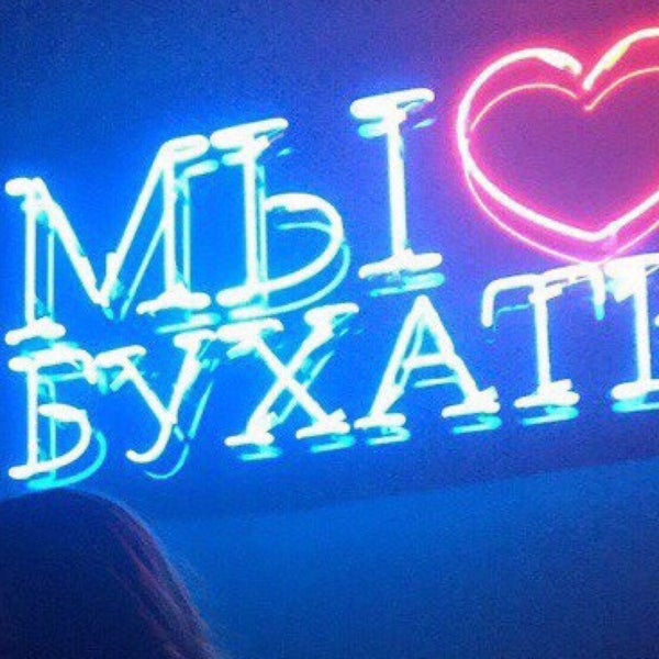 Foto scattata a Lomonosov Bar da Anastasia P. il 8/12/2018