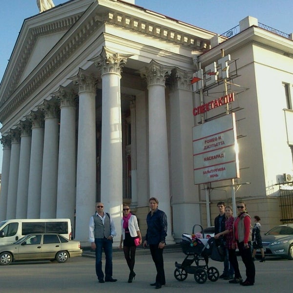 Нэт Волгоград Купить