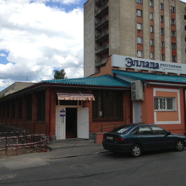 Рестораны мозырь