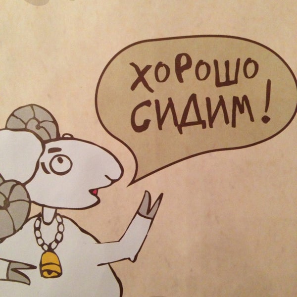 Джонджоли карта лояльности