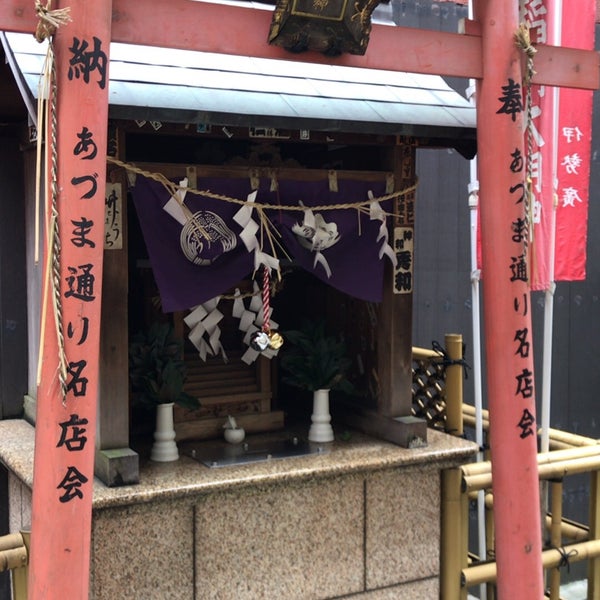 三原小路 銀座 1 Tip 三原小路 銀座 1 Tip