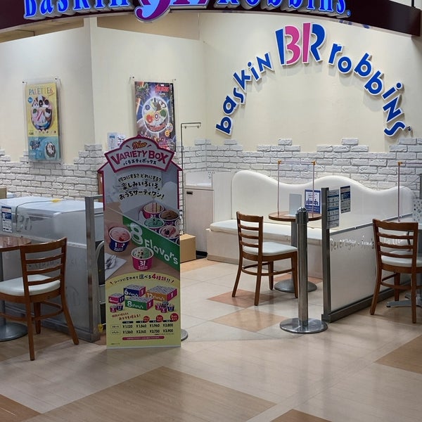 サーティワン アイスクリーム 河口湖bell店 富士河口湖町船津2986 サーティワン アイスクリーム 河口湖bell店 富士河口湖町船津2986