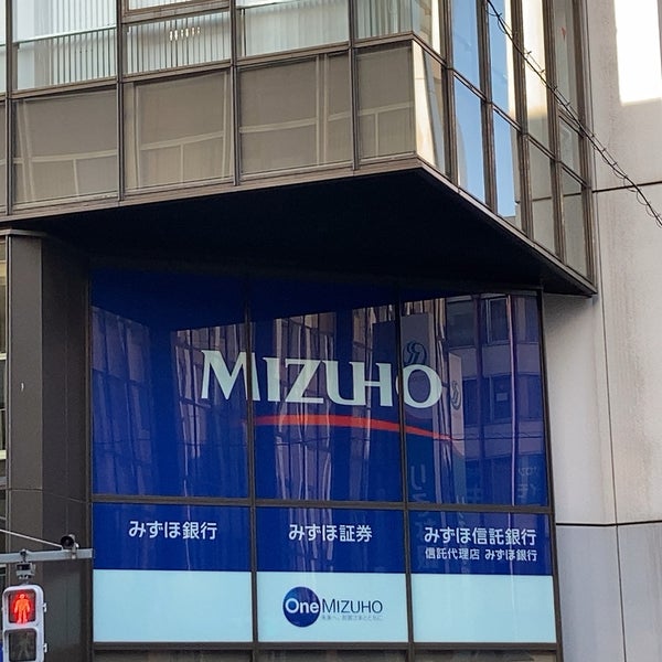 みずほ銀行 吉祥寺支店 武蔵野 3 Tips みずほ銀行 吉祥寺支店 武蔵野 3 Tips