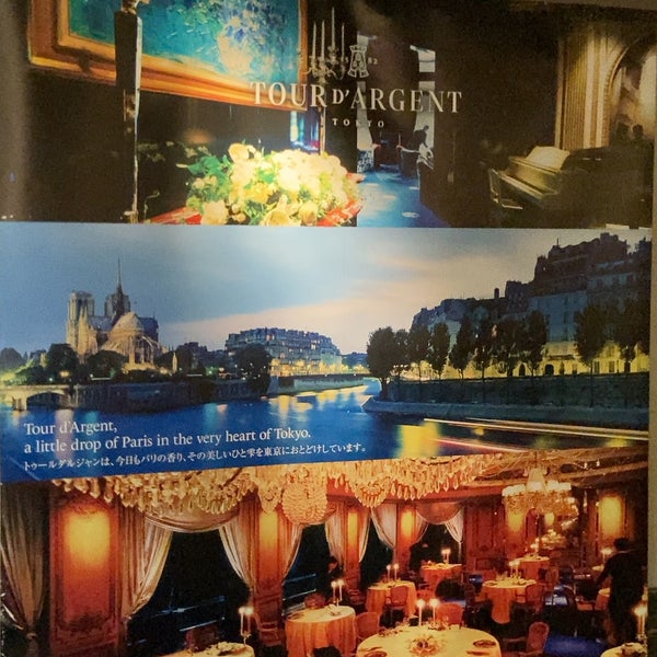 Photos At La Tour D Argent French Restaurant In 千代田区