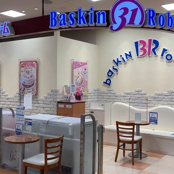 サーティワン アイスクリーム 河口湖bell店 富士河口湖町船津2986 サーティワン アイスクリーム 河口湖bell店 富士河口湖町船津2986