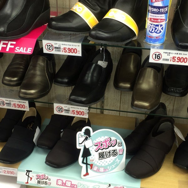 Photos At 東京靴流通センター 上石神井店