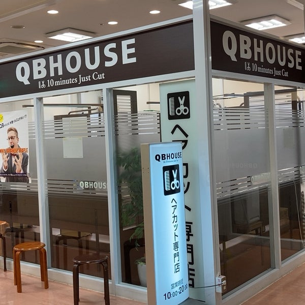 Photos At Qbハウス 西武武蔵関駅店 練馬区 東京都