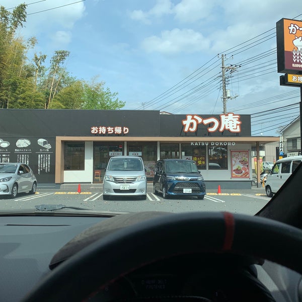 かつ庵 戸塚平戸店>