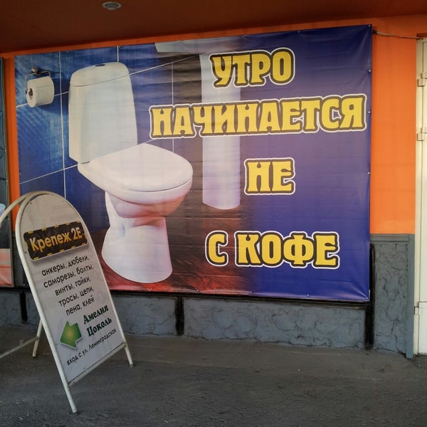 Магазин Амелия Чита Официальный Сайт Каталог