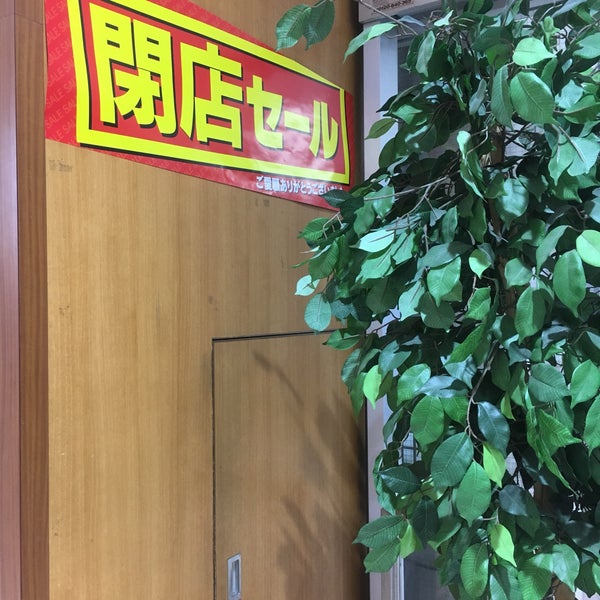 パワーズ 多治見駅前店 54 Ziyaretcidan 1 Tavsiye