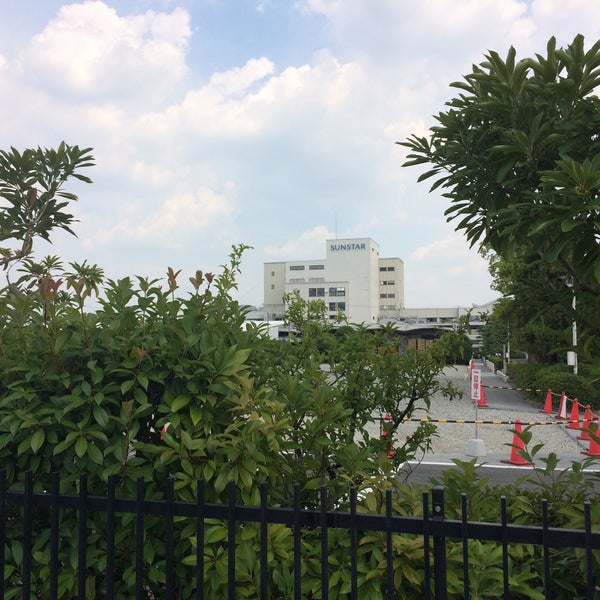 サンスター本社 高槻市 大阪府 サンスター本社 高槻市 大阪府