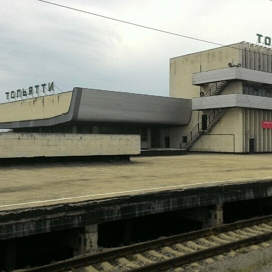 Тольятти вокзал