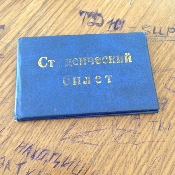 Карта корпусов скфу ставрополь