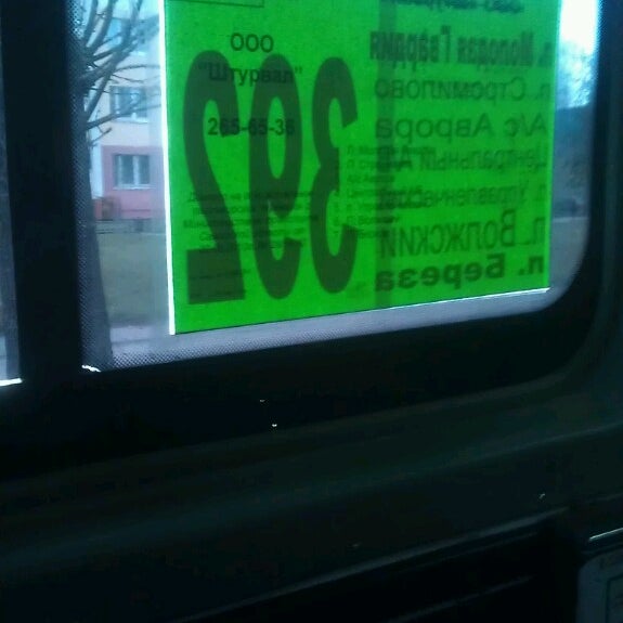 Вднх 392 автобус Вднх 392 автобус