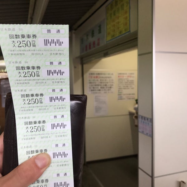 Photos At 定期券取次所 小郡市小郡 Photos At 定期券取次所 小郡市小郡
