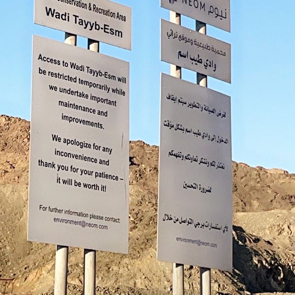 Photos At وادي طيب إسم Tayyib Ism 2 Tips From 61 Visitors