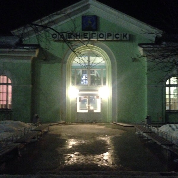 Оленегорск вокзал