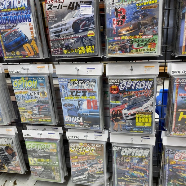 Fotos Em ハードオフ オフハウス 高前バイパス高崎緑店 Brecho Loja De Usados Fotos Em ハードオフ オフハウス 高前バイパス高崎緑店 Brecho Loja De Usados