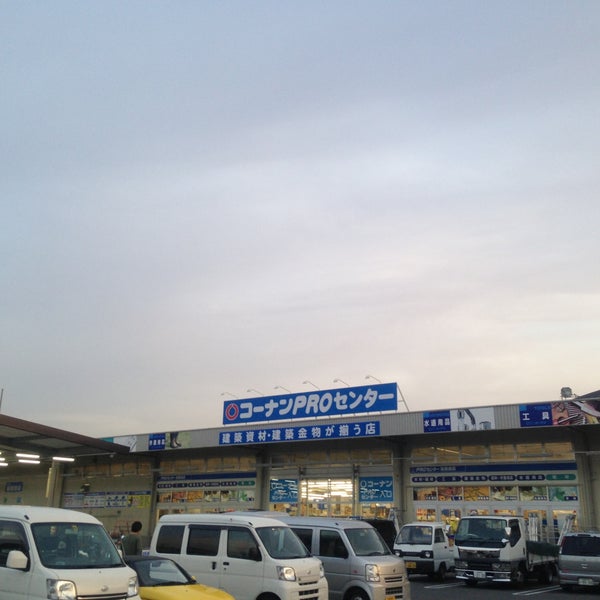 コーナン 六地蔵店 Tienda De Muebles Articulos Para El Hogar