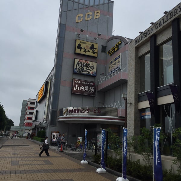 千葉ニュータウン中央駅前センタービル Building In 印西市